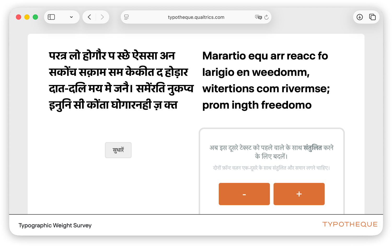 The tool was used to generate stimuli for Typotheque's Weight Survey, among other experimental studies.